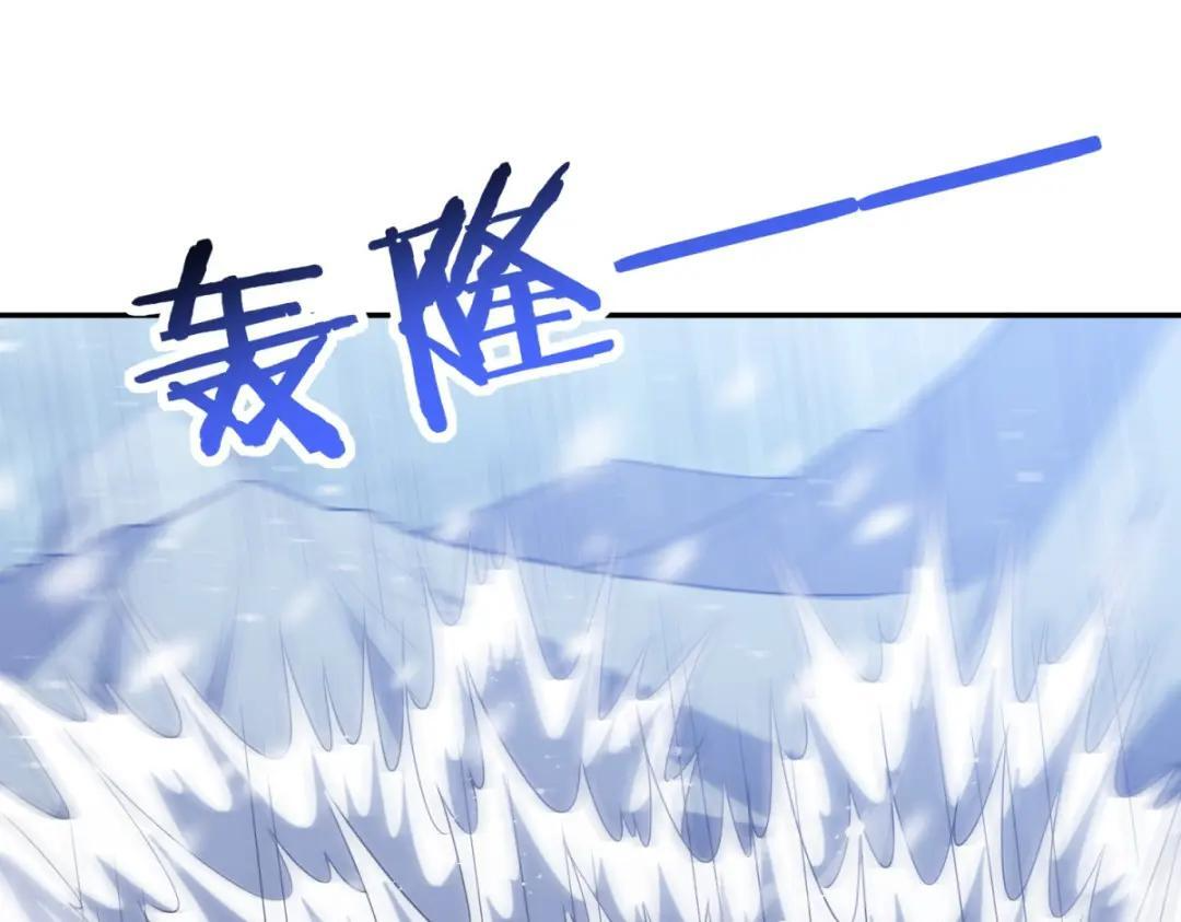 第99话 幻魔大军 第76页