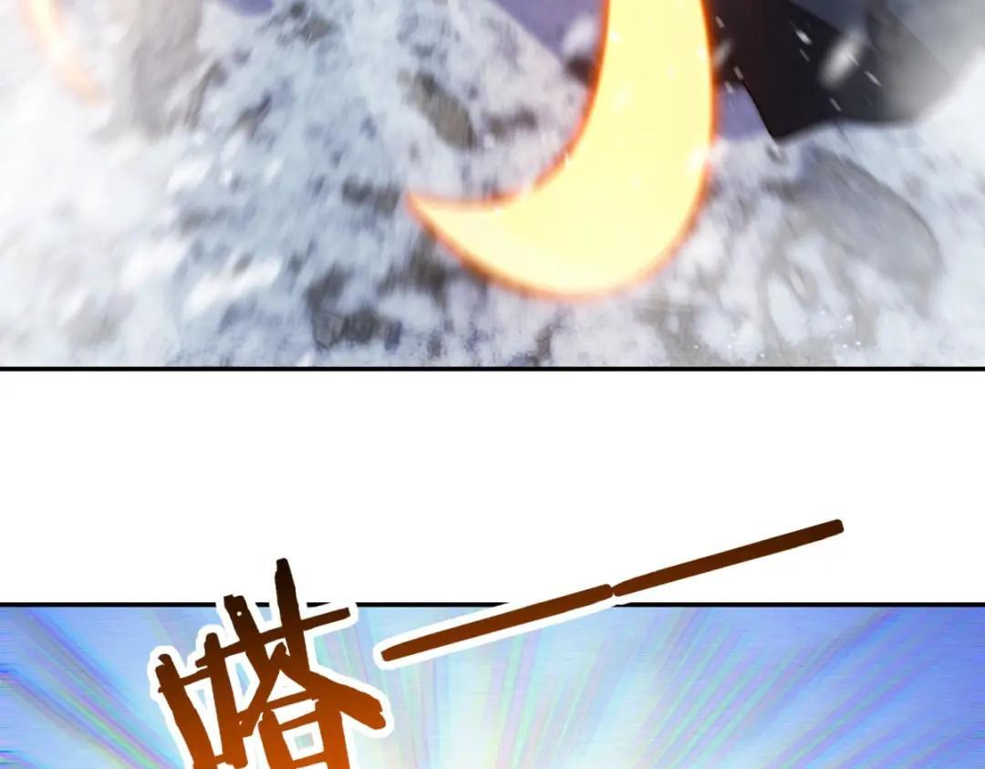第99话 幻魔大军 第82页