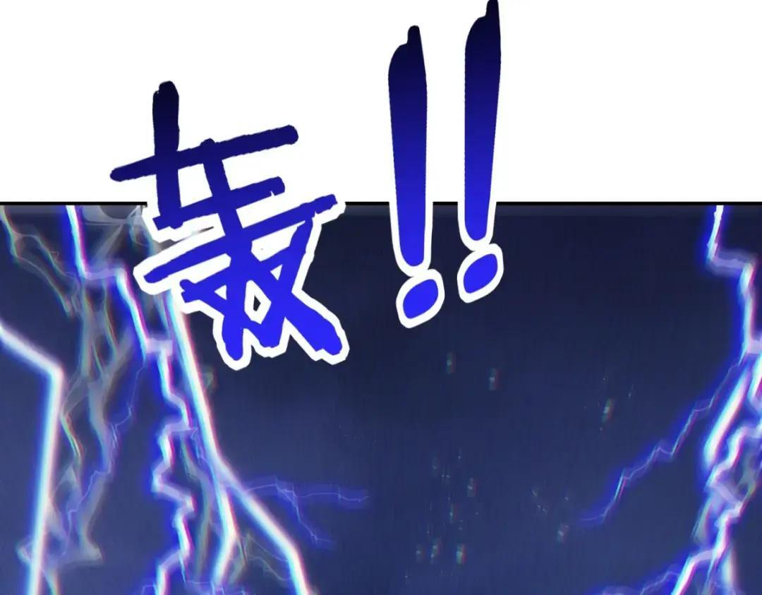 第100话 围杀 第22页