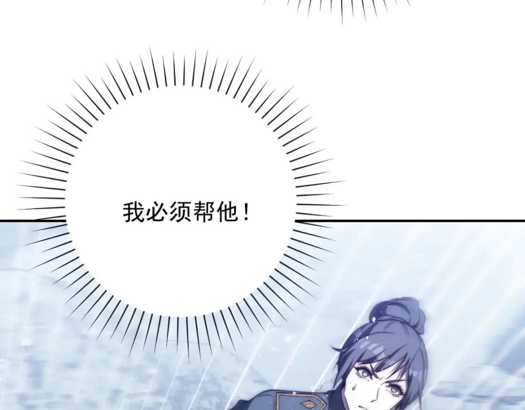 第100话 围杀 第36页