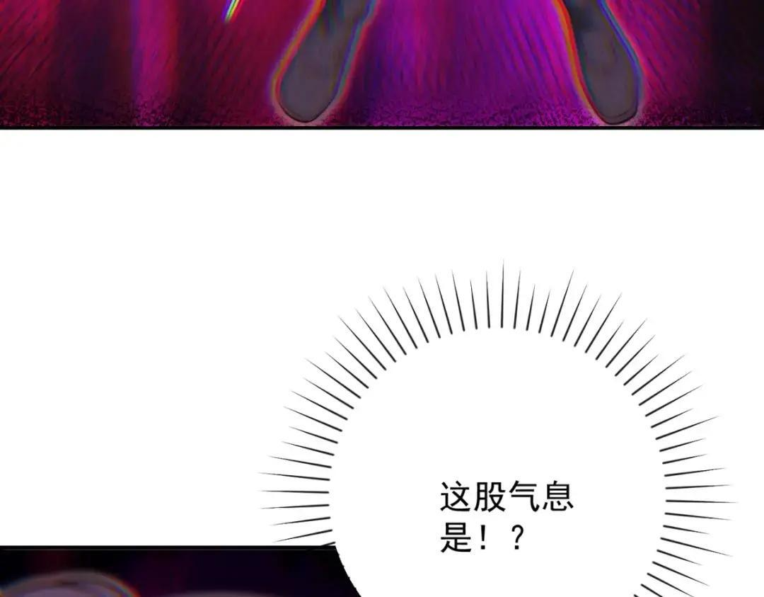 第100话 围杀 第42页