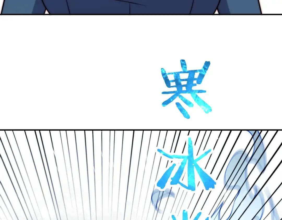第100话 围杀 第50页
