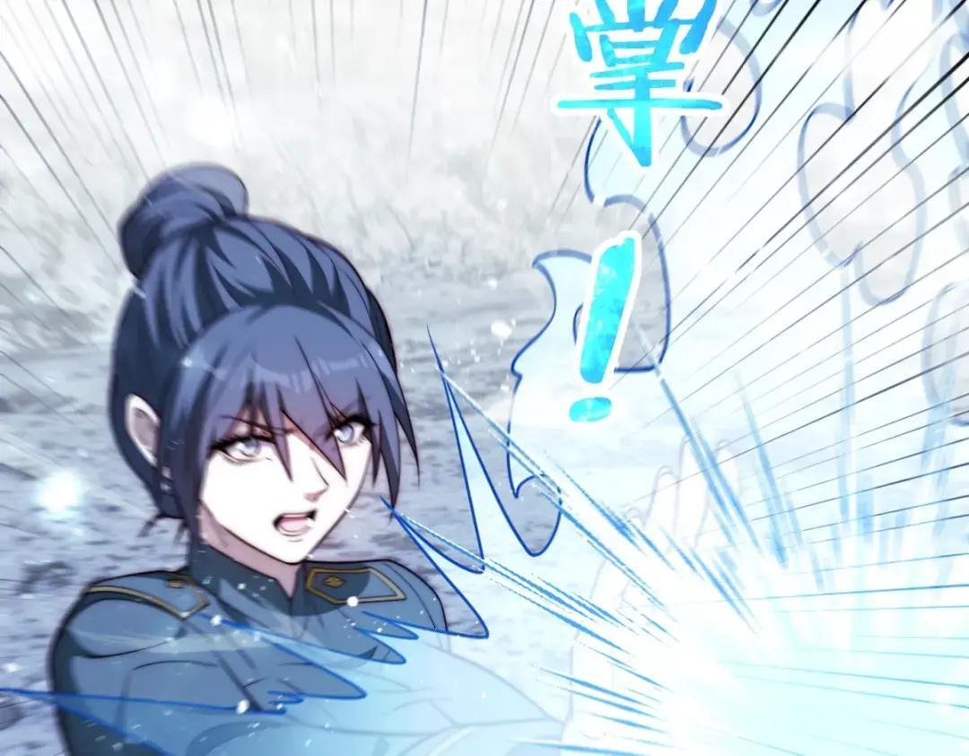 第100话 围杀 第51页