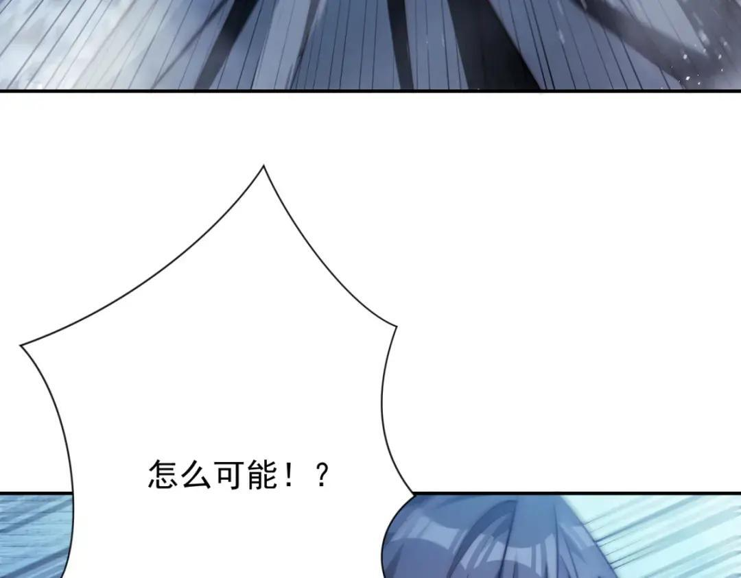 第100话 围杀 第55页