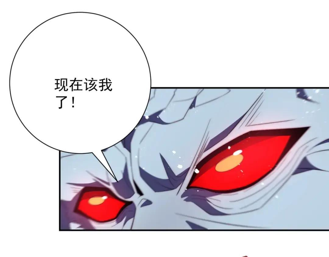 第100话 围杀 第58页