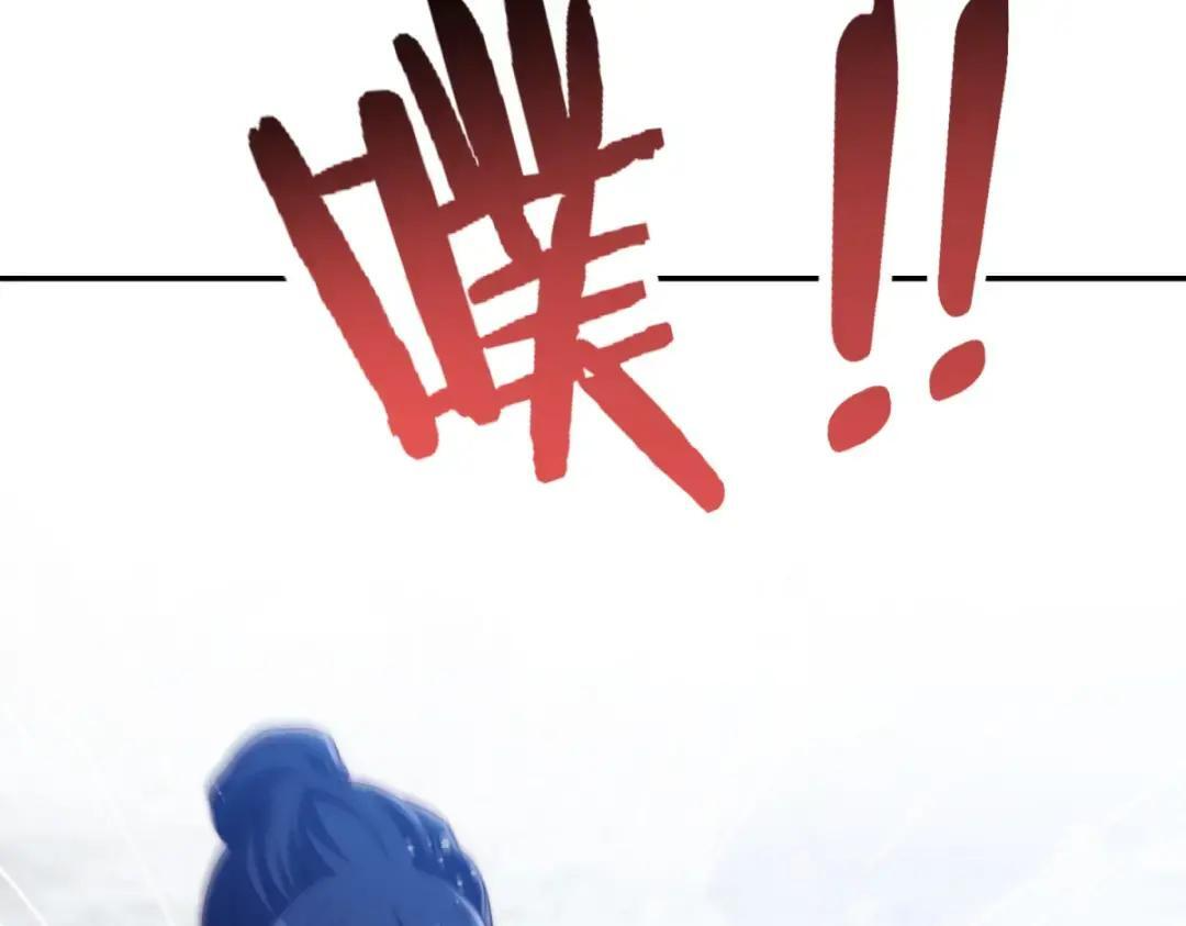 第100话 围杀 第63页