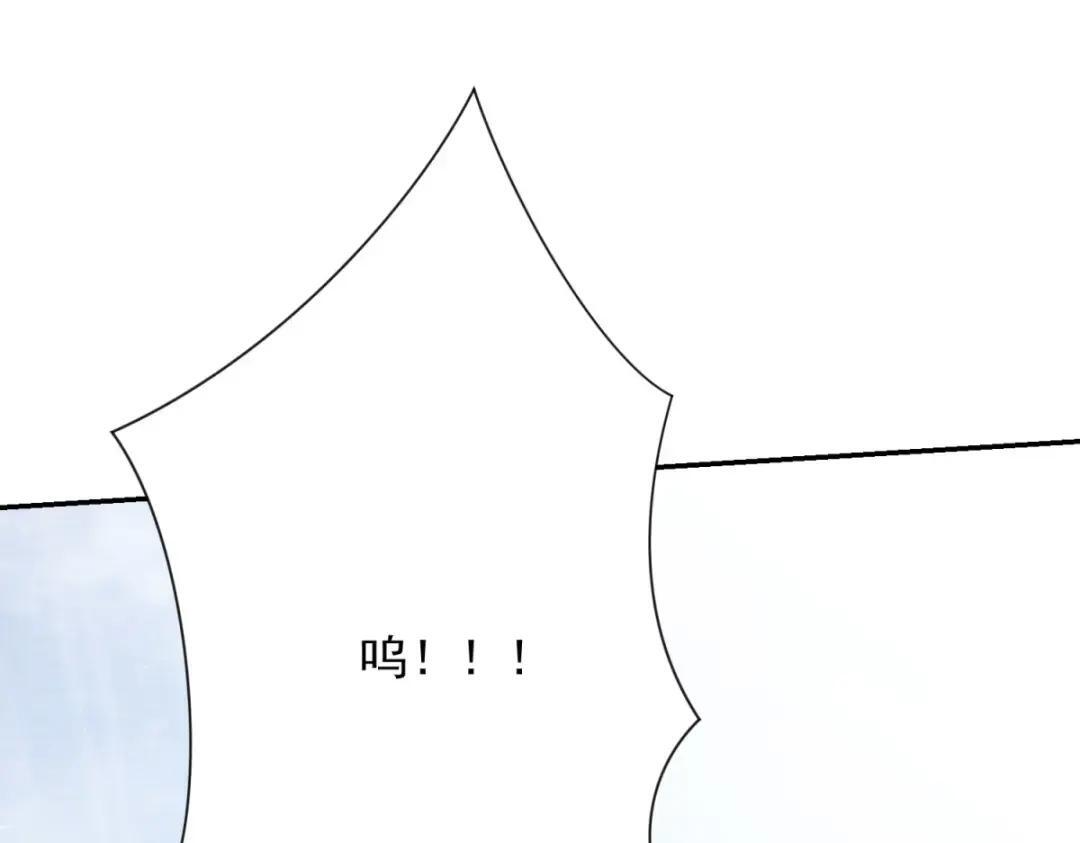 第100话 围杀 第67页
