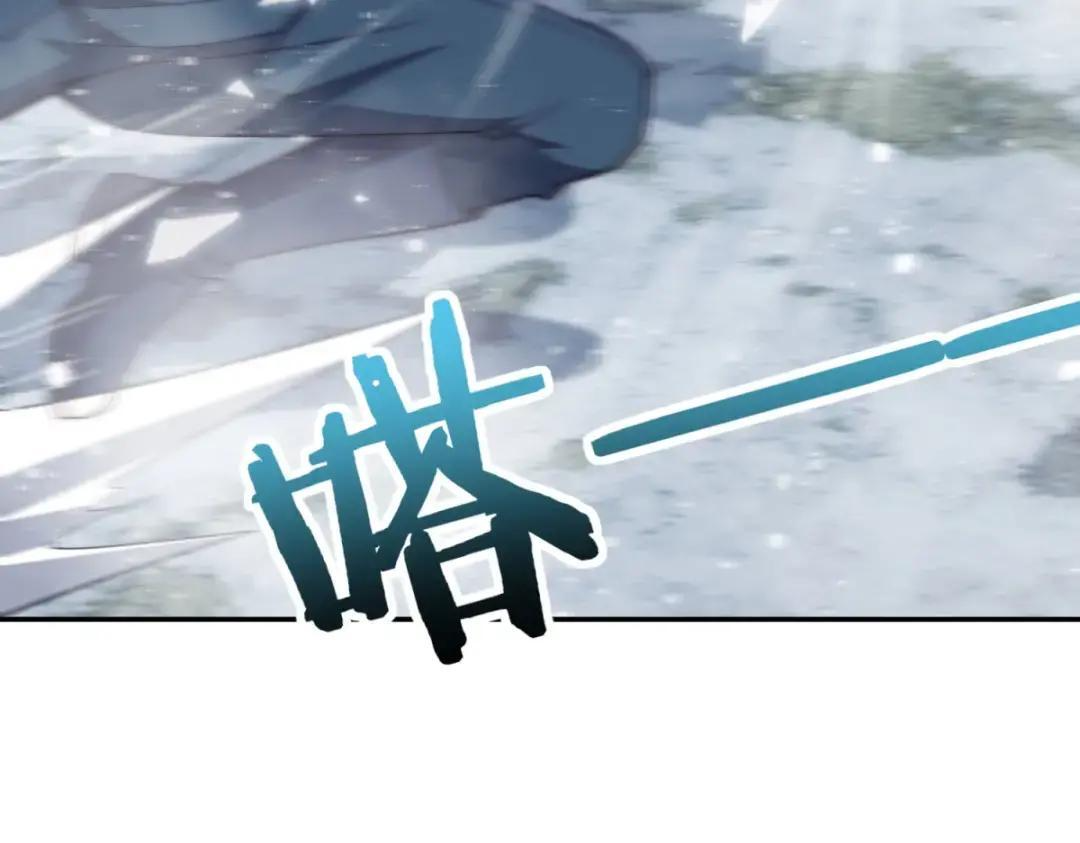 第100话 围杀 第74页