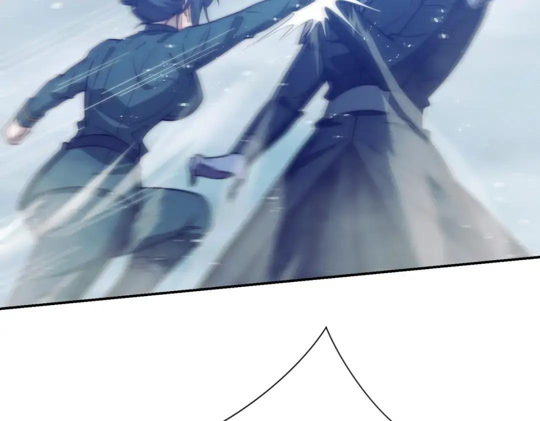 第100话 围杀 第77页