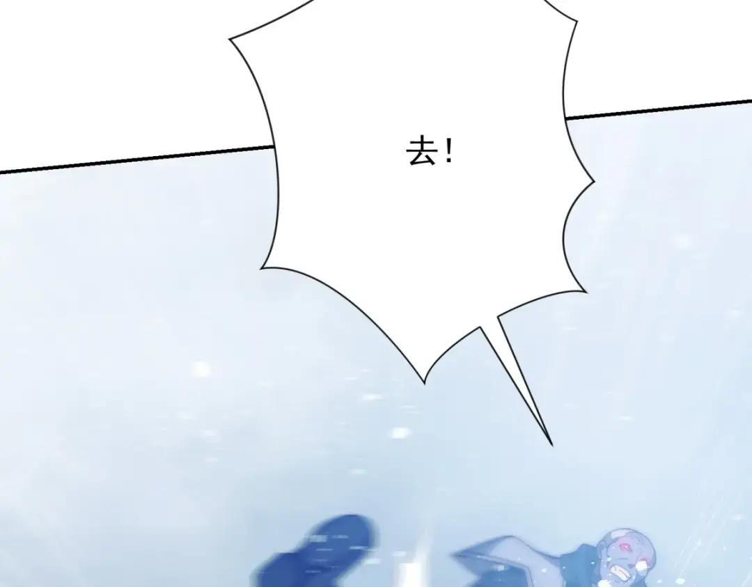 第100话 围杀 第78页