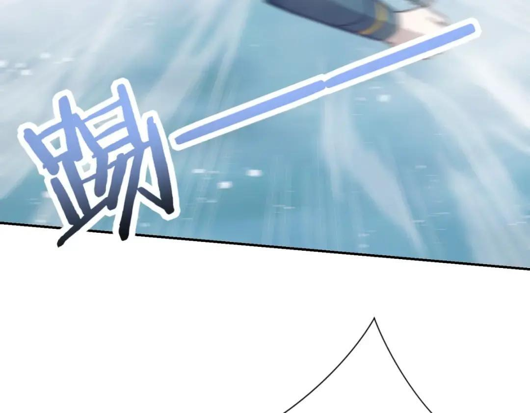 第100话 围杀 第80页
