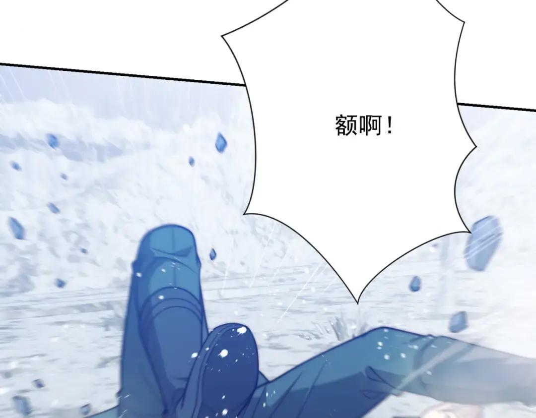 第100话 围杀 第81页