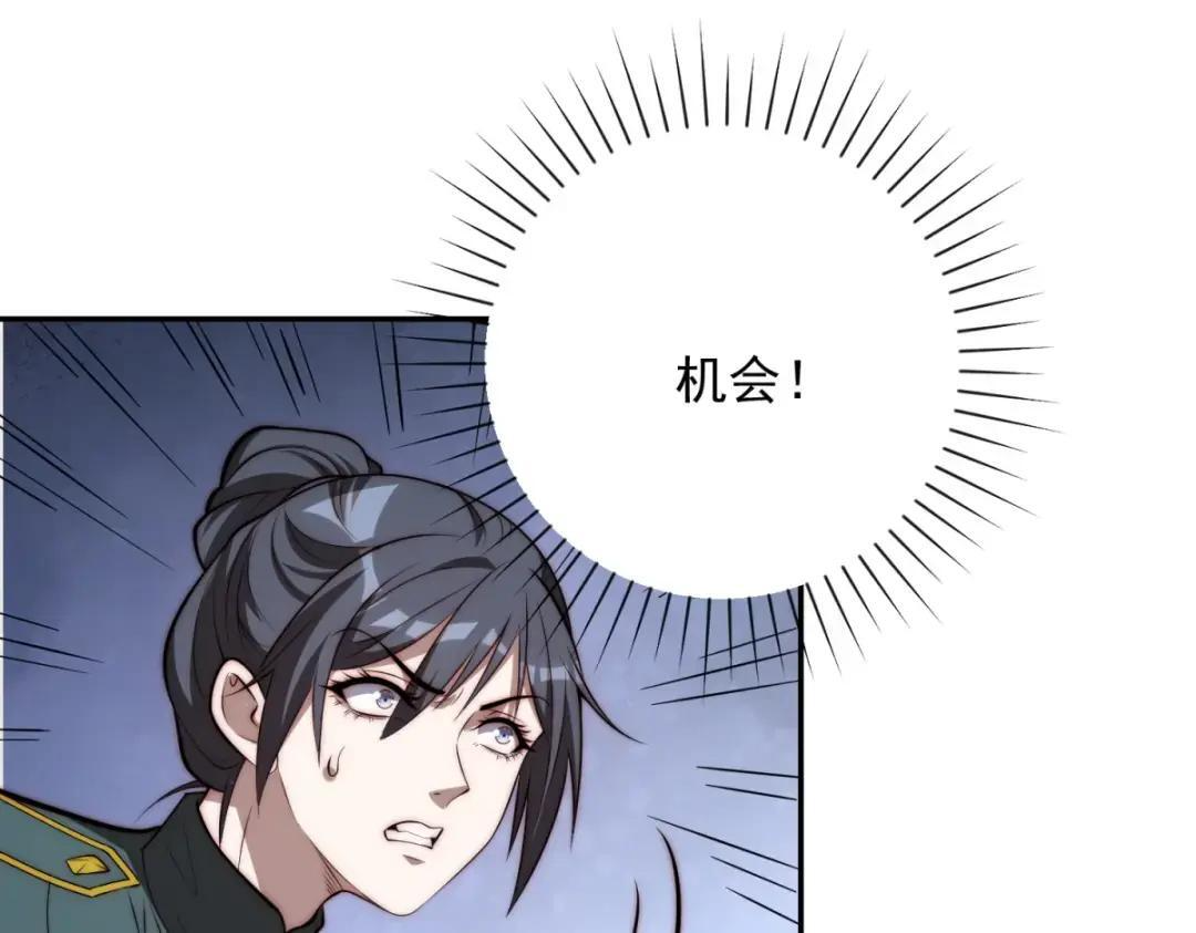 第100话 围杀 第94页