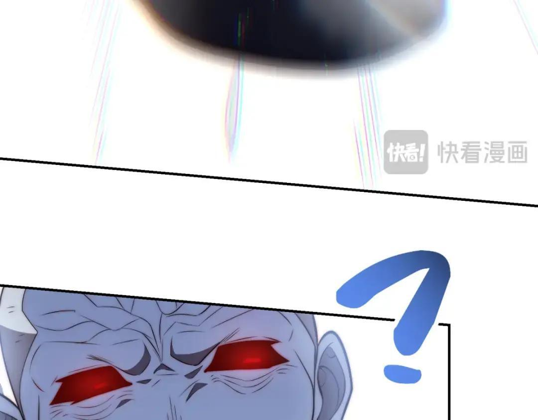 第100话 围杀 第106页