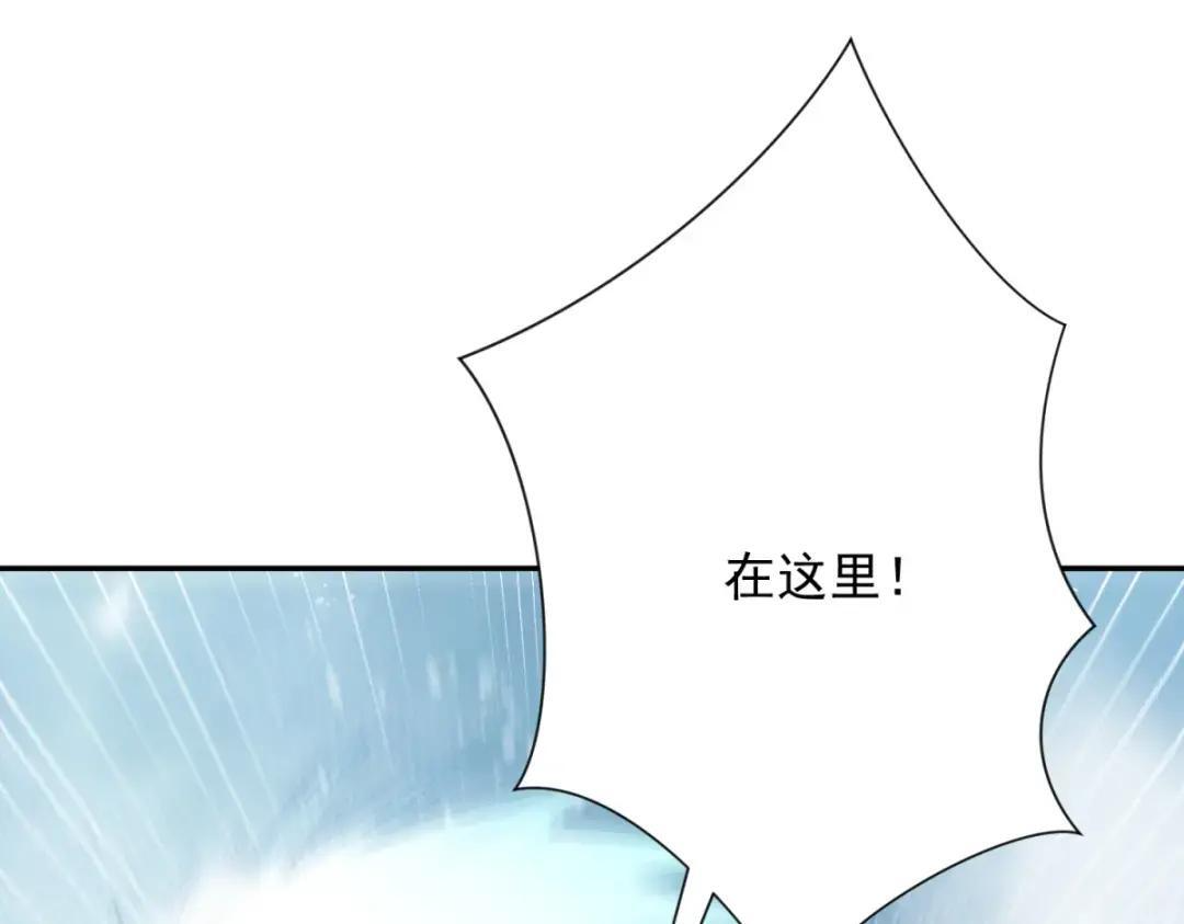 第100话 围杀 第112页