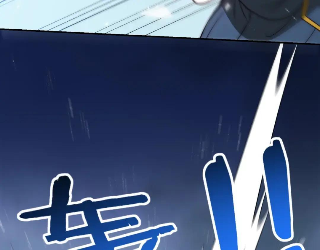 第100话 围杀 第118页