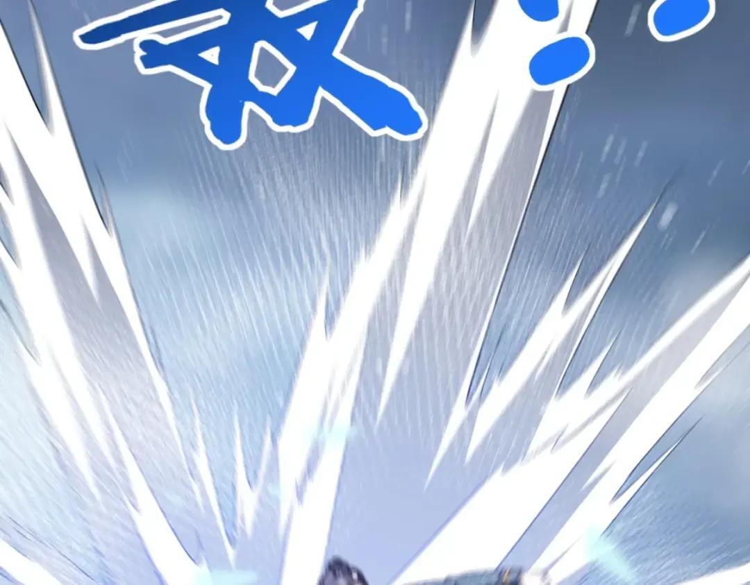 第100话 围杀 第119页