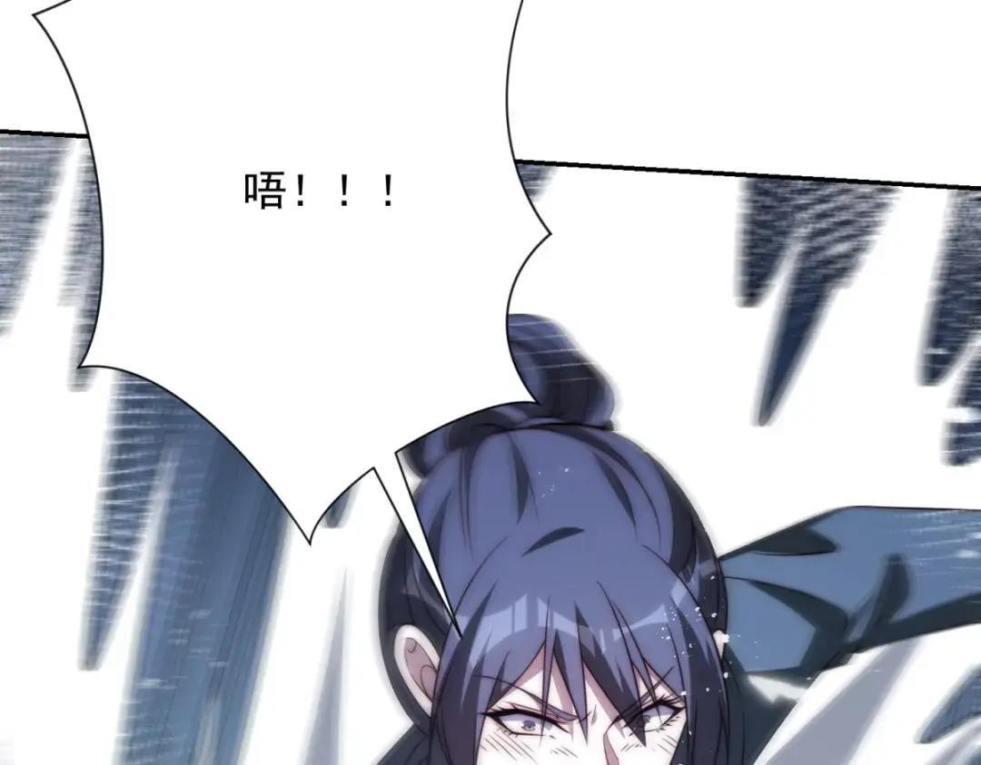 第100话 围杀 第124页