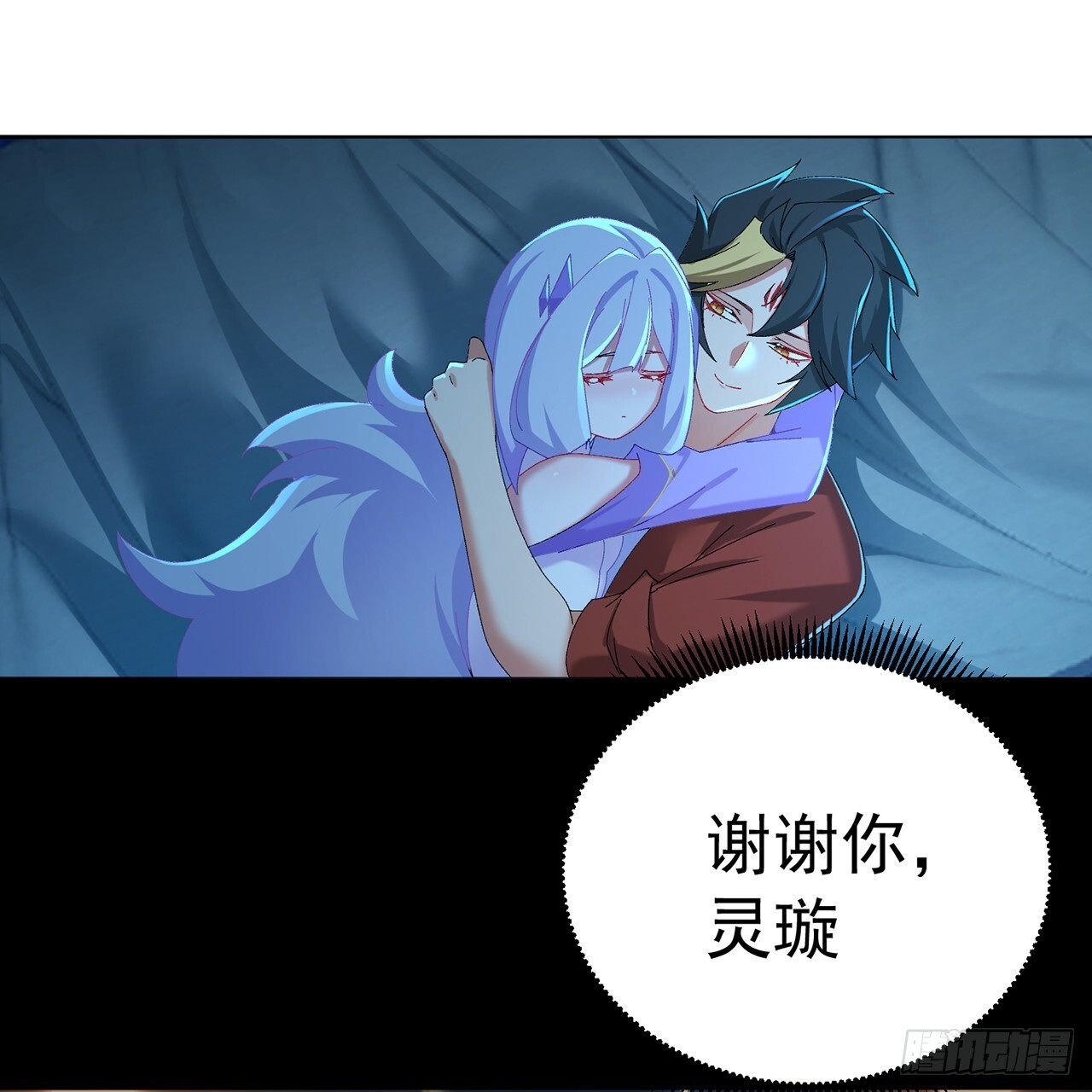 123-布道 第53页