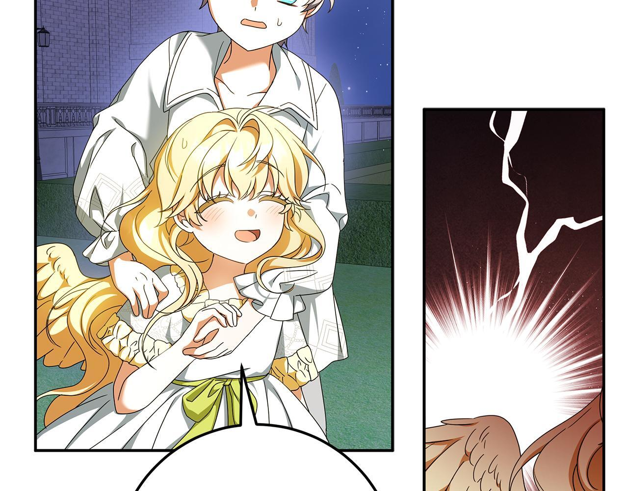 第53话 厨师是间谍 第53页