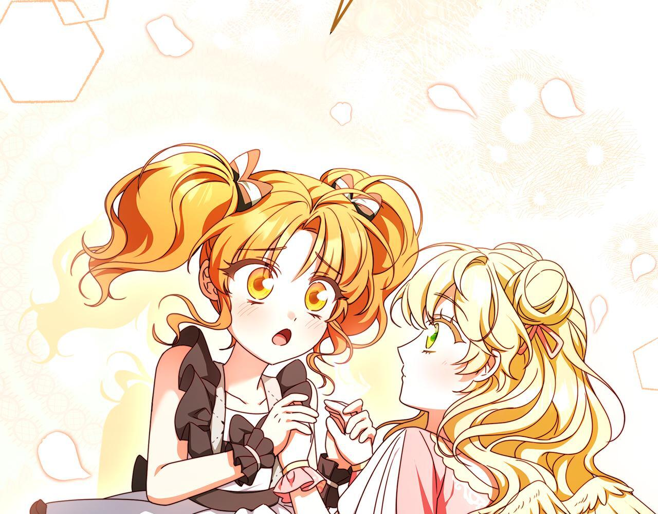 第54话 敌人的内讧 第37页