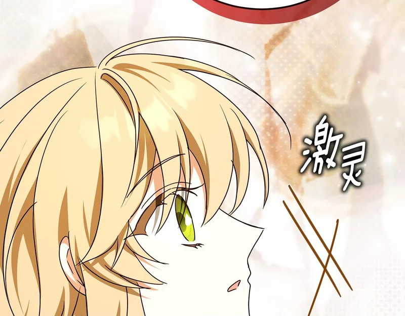 第63话 用异能救人 第100页