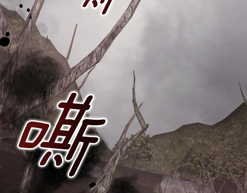 第63话 用异能救人 第132页
