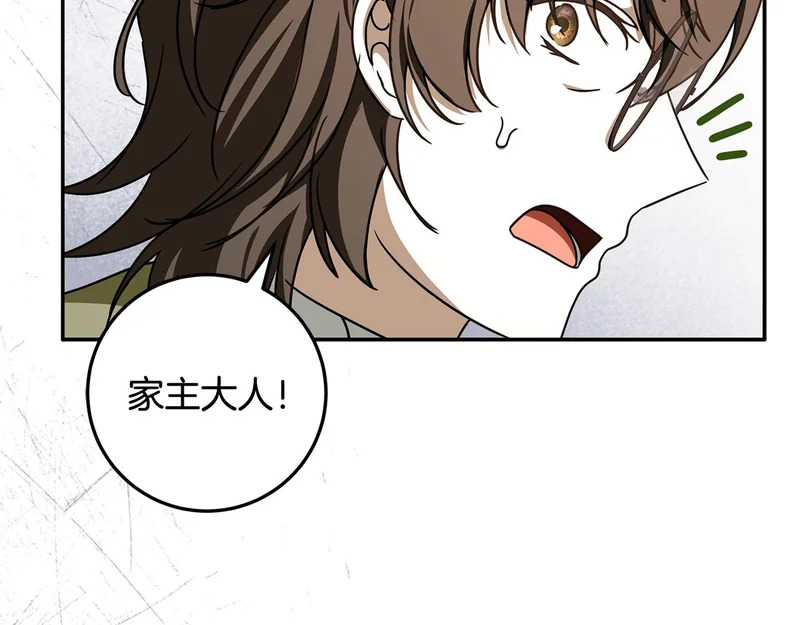 第63话 用异能救人 第153页