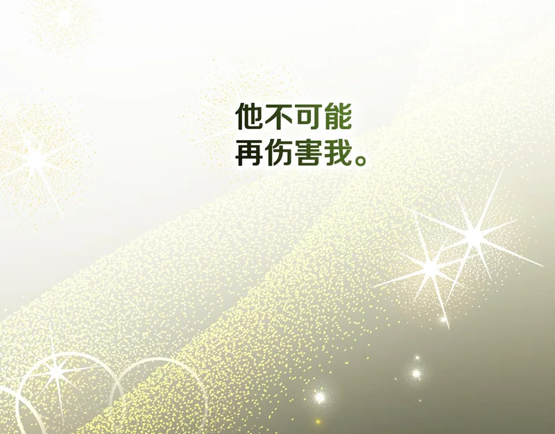 第65话 昏厥也要守护你 第153页
