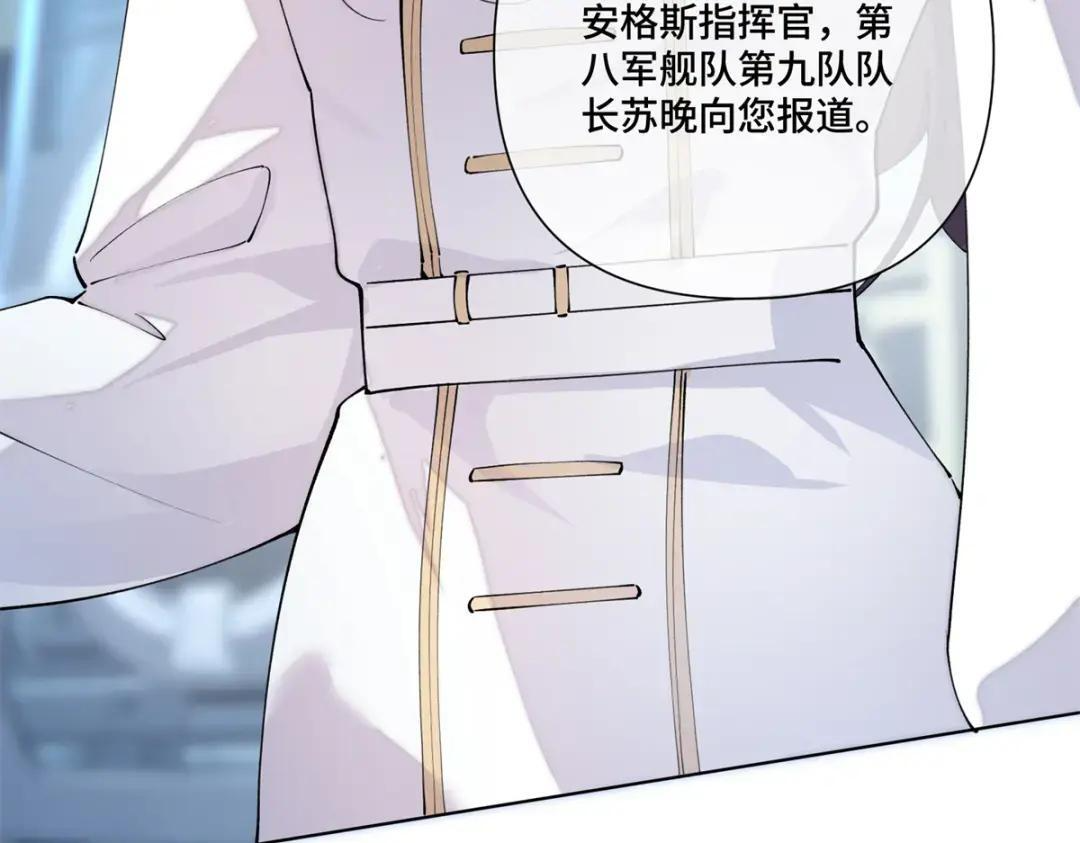 191 我们好像在原地打转 第14页