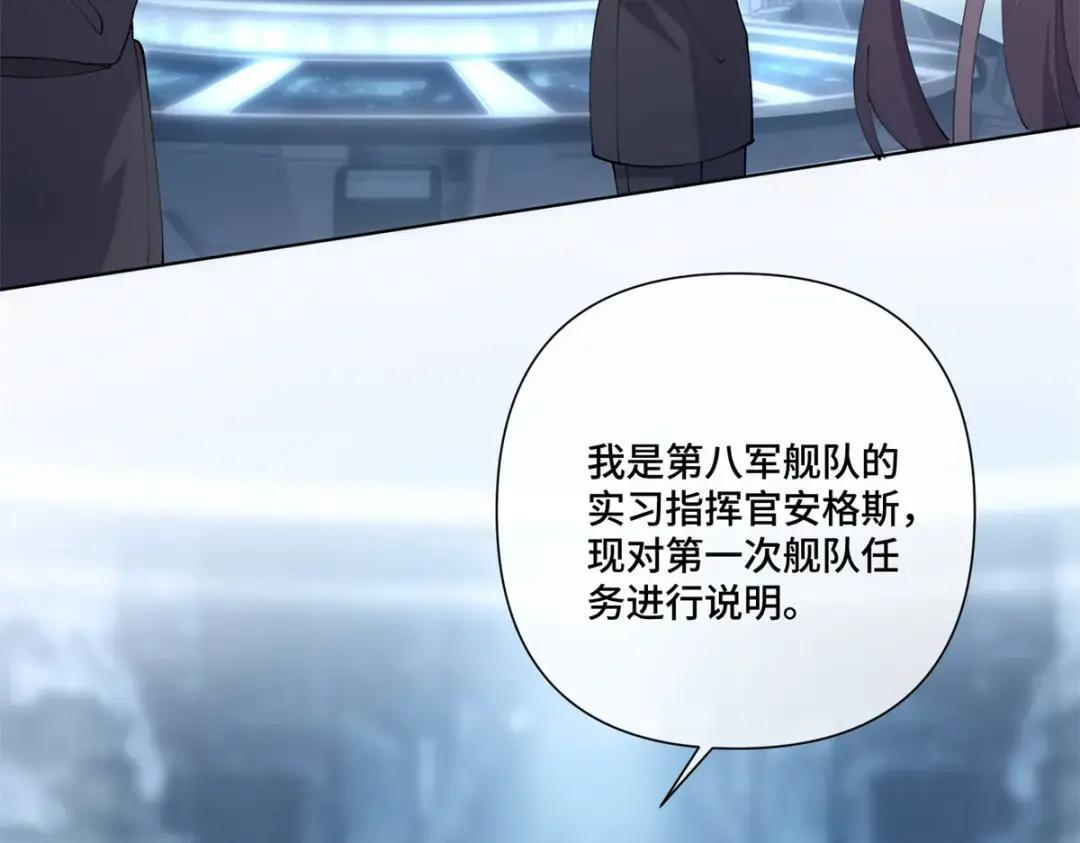 191 我们好像在原地打转 第17页