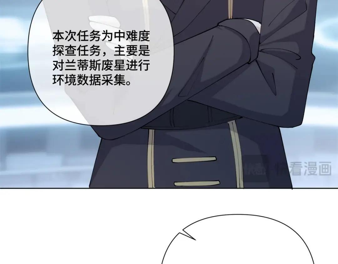 191 我们好像在原地打转 第20页
