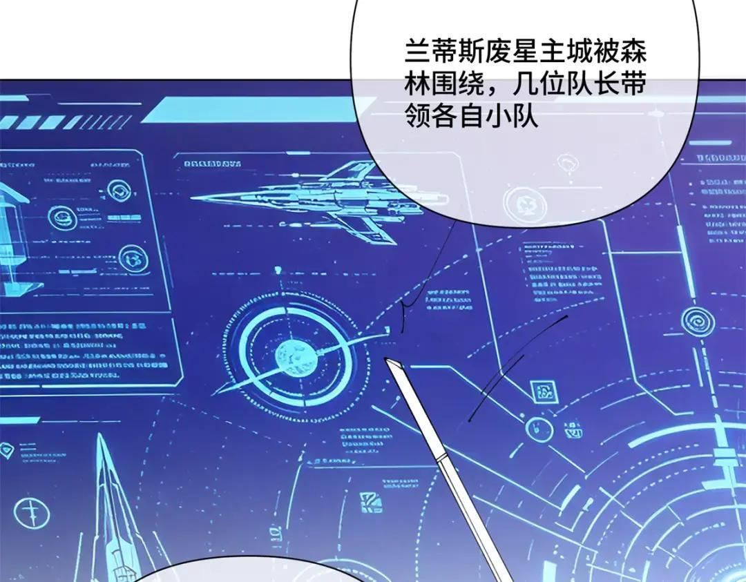 191 我们好像在原地打转 第21页