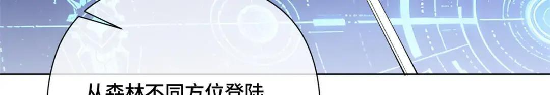 191 我们好像在原地打转 第22页