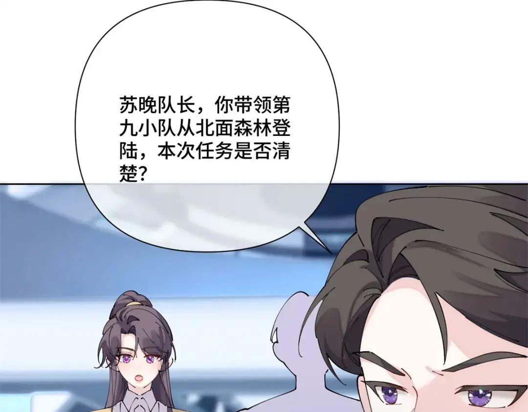 191 我们好像在原地打转 第24页