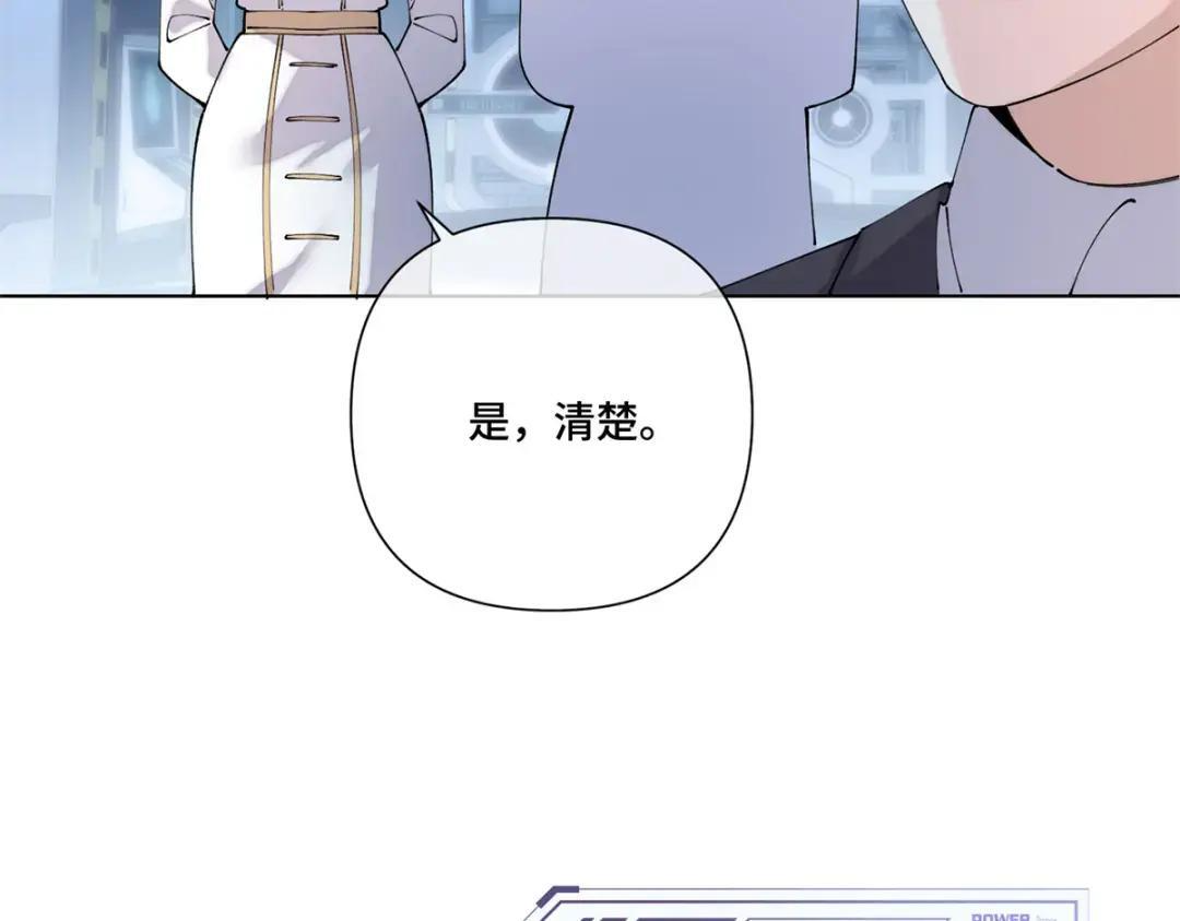 191 我们好像在原地打转 第26页