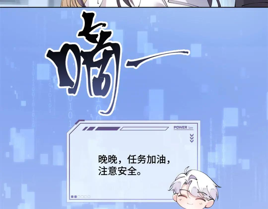 191 我们好像在原地打转 第29页