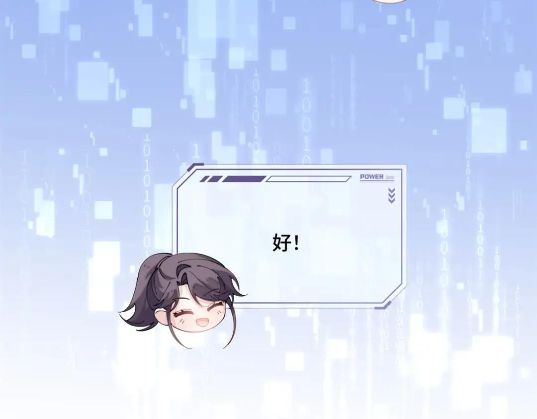 191 我们好像在原地打转 第30页