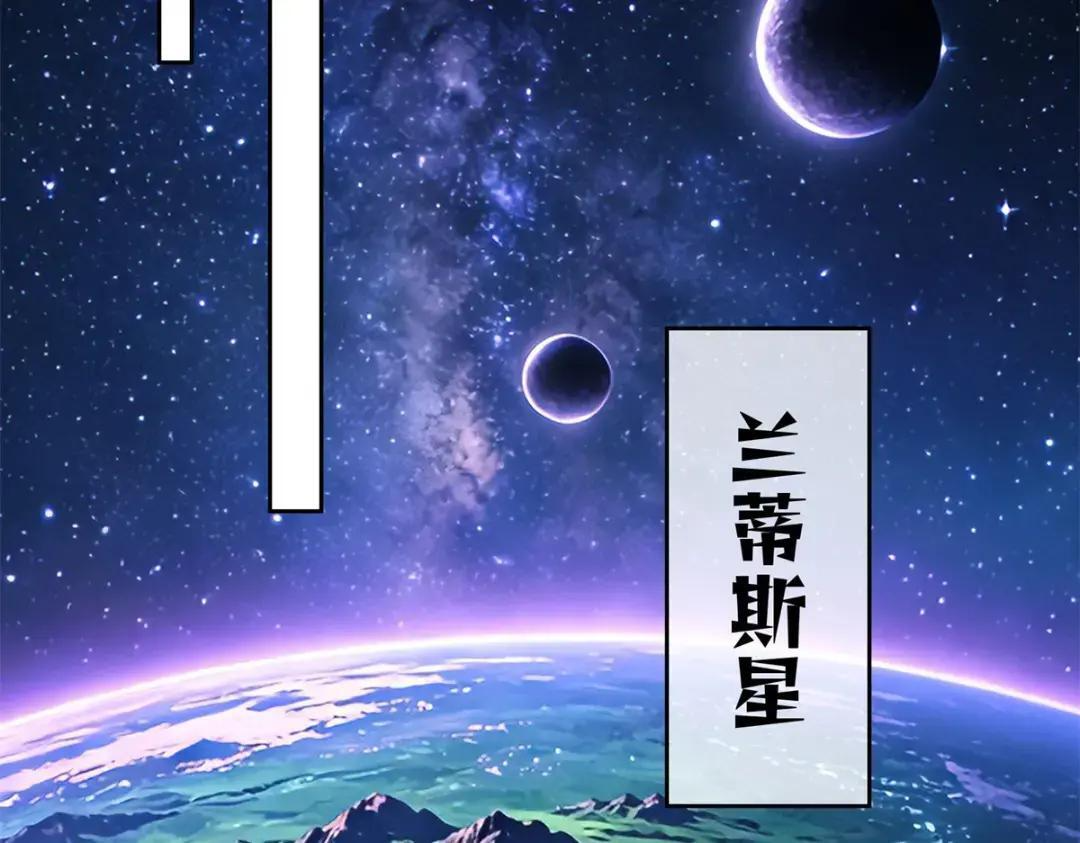 191 我们好像在原地打转 第33页