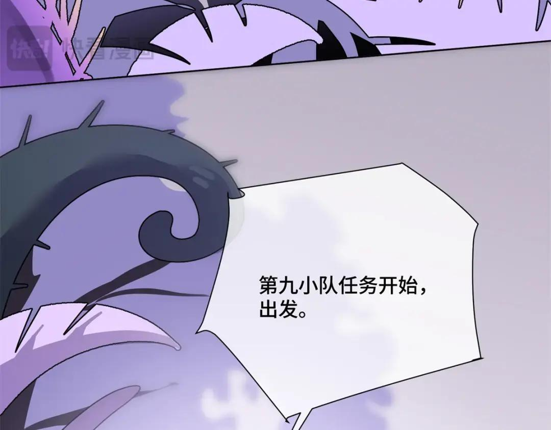 191 我们好像在原地打转 第45页