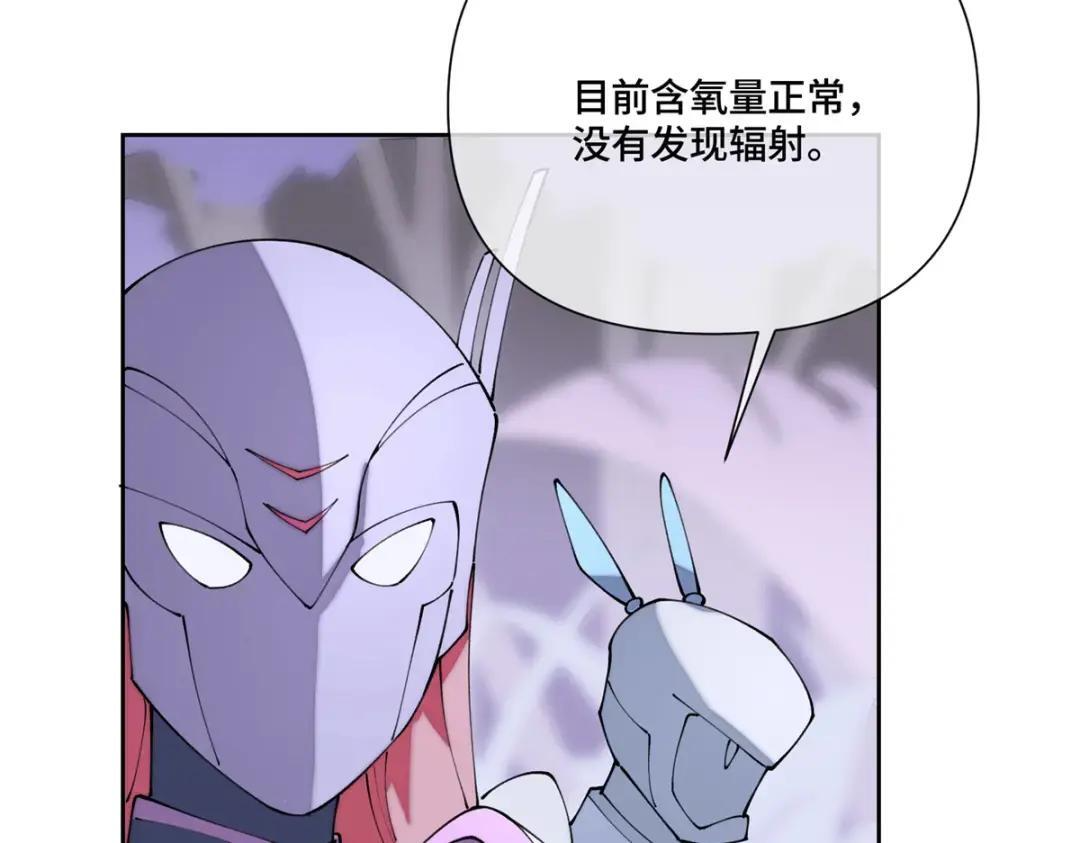 191 我们好像在原地打转 第51页