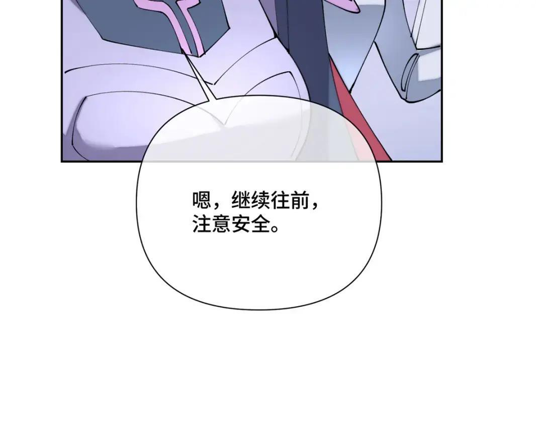 191 我们好像在原地打转 第53页
