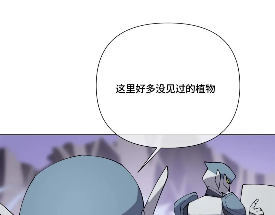191 我们好像在原地打转 第54页
