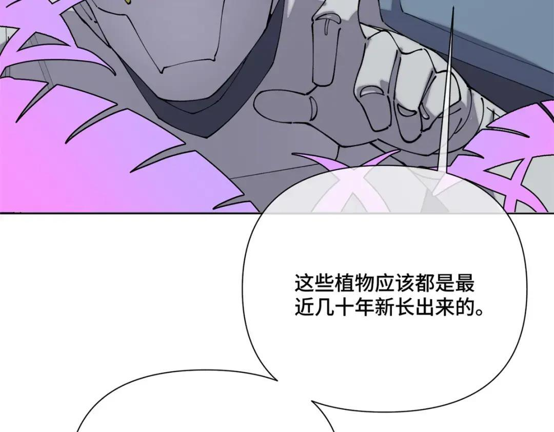 191 我们好像在原地打转 第56页