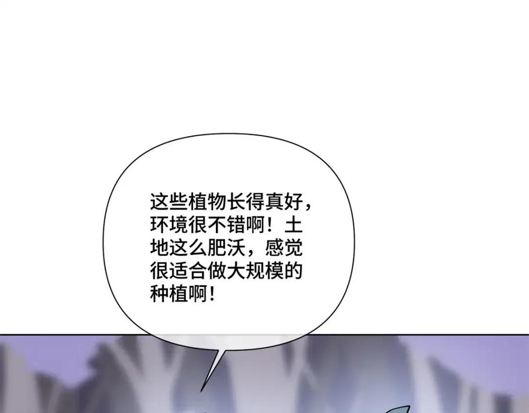 191 我们好像在原地打转 第59页