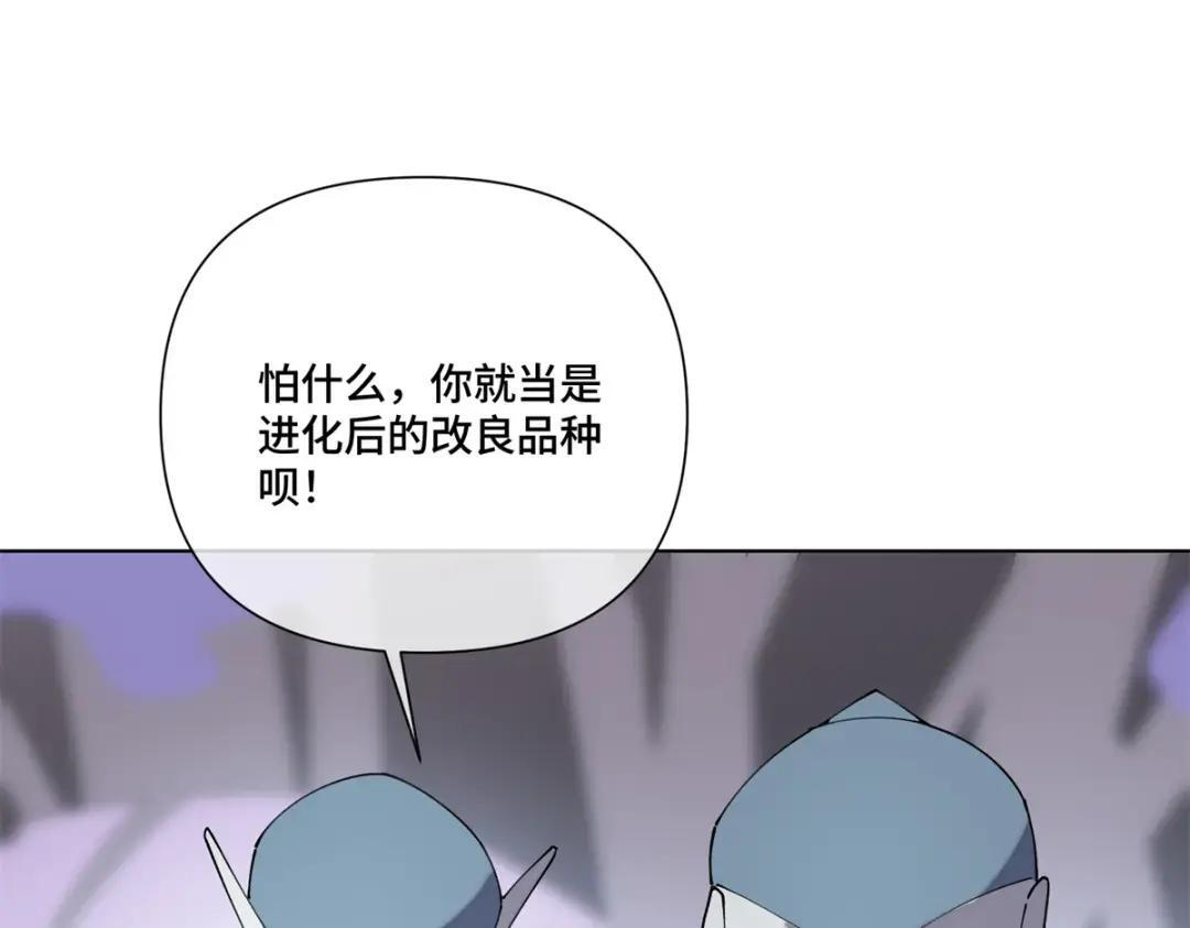 191 我们好像在原地打转 第62页