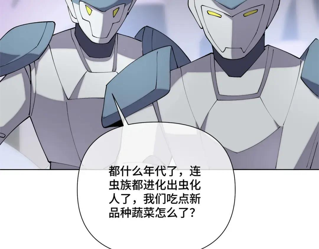 191 我们好像在原地打转 第63页