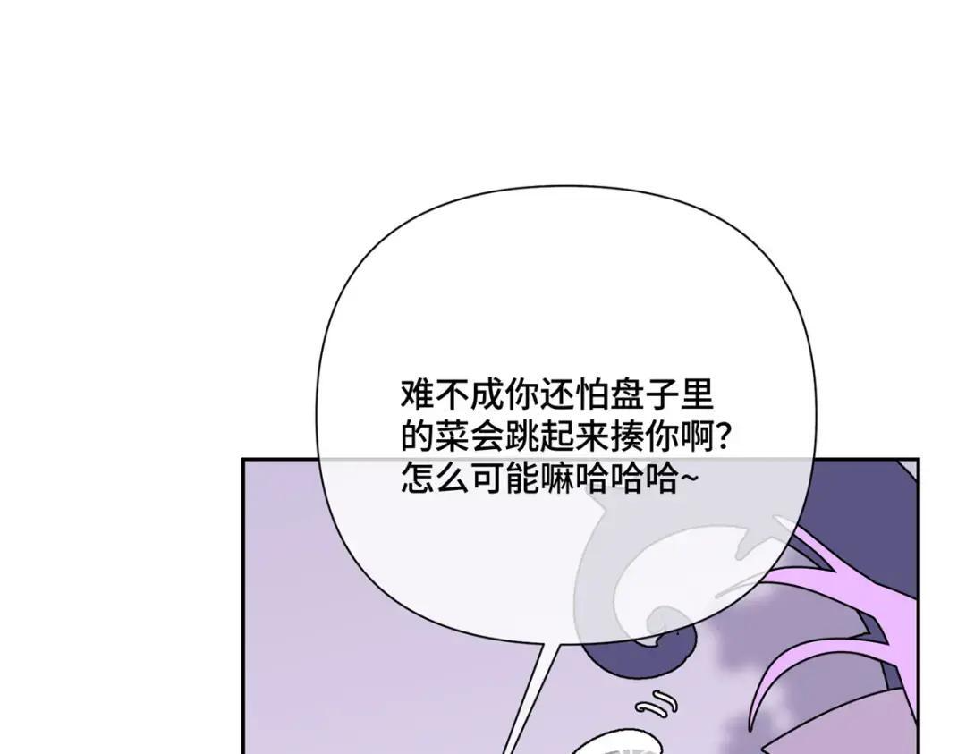 191 我们好像在原地打转 第65页