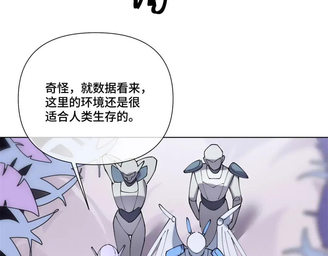191 我们好像在原地打转 第68页