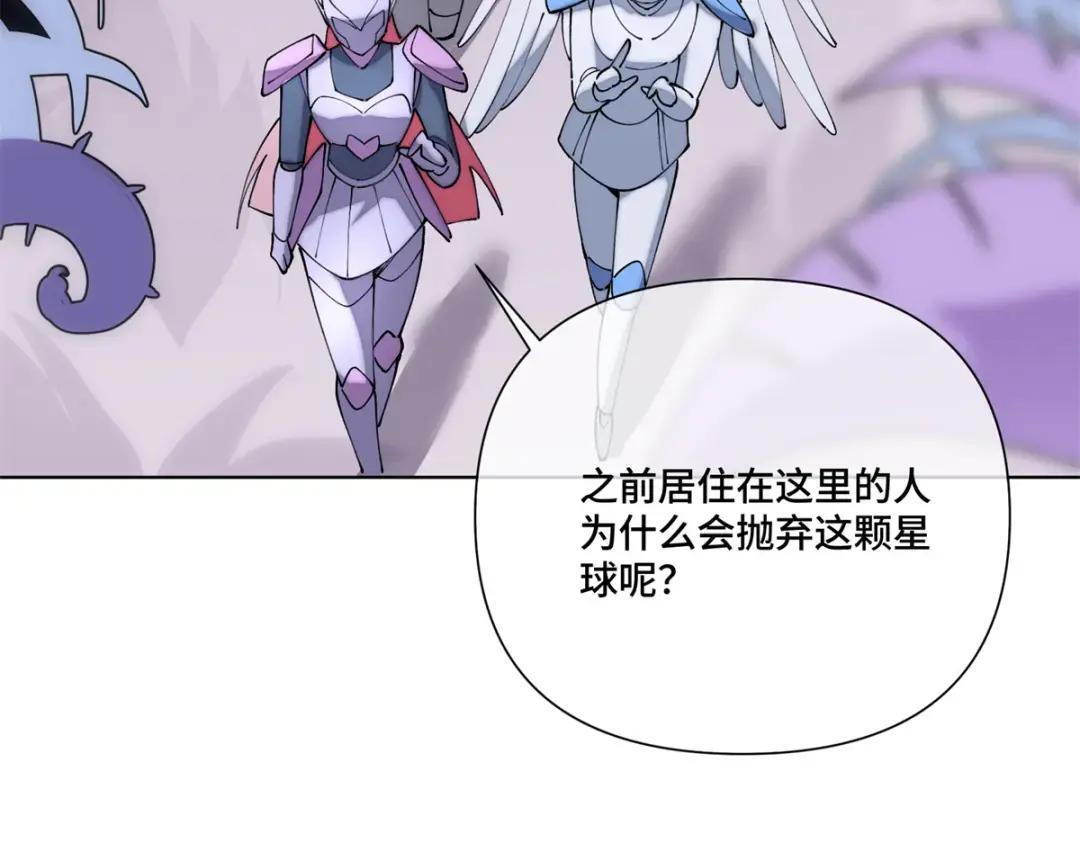 191 我们好像在原地打转 第69页